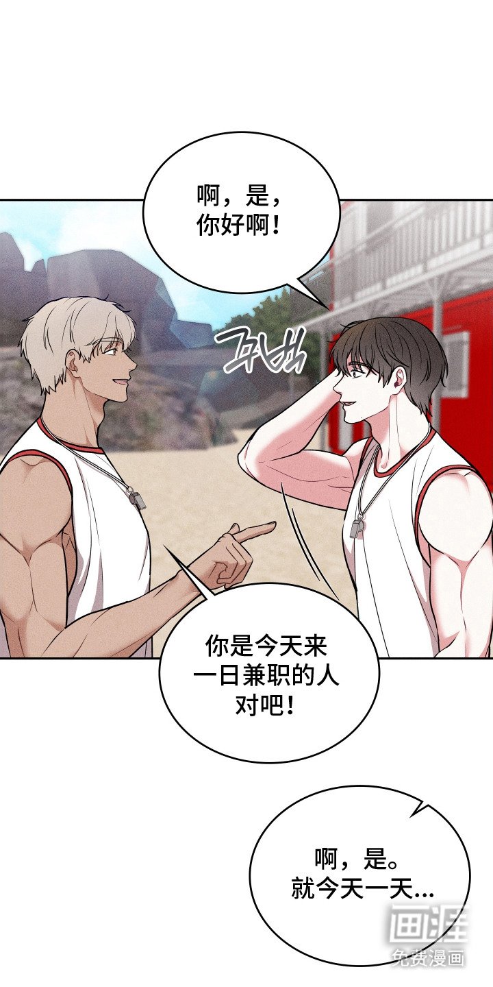 第9章：水草