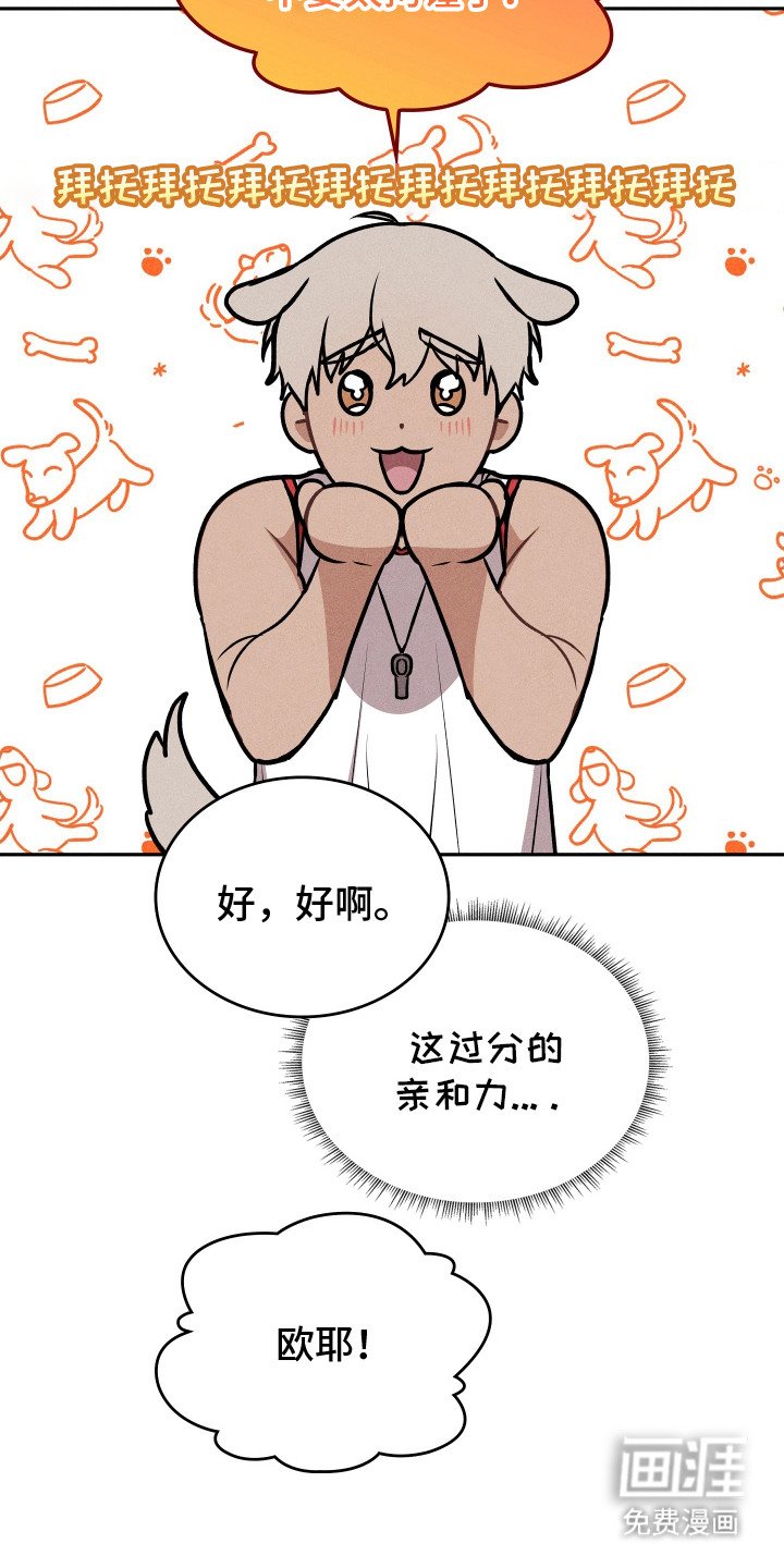 第9章：水草