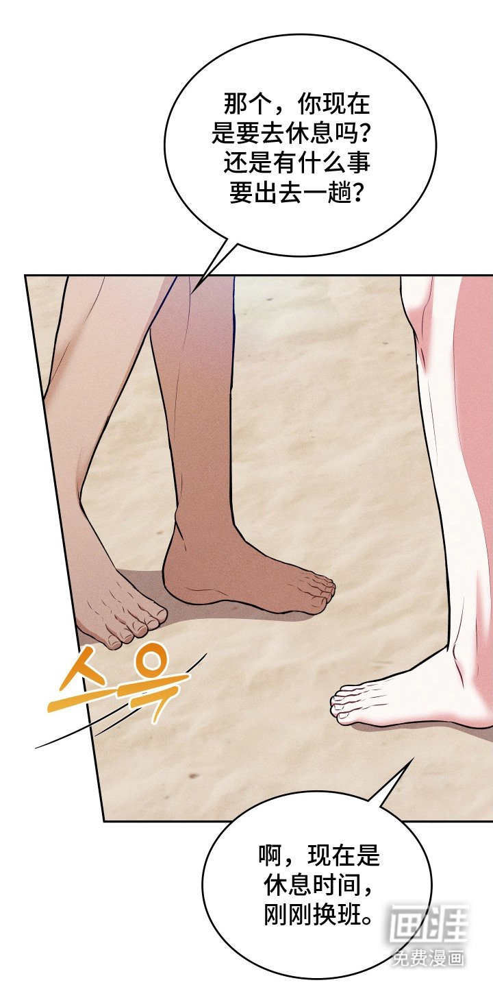 第9章：水草