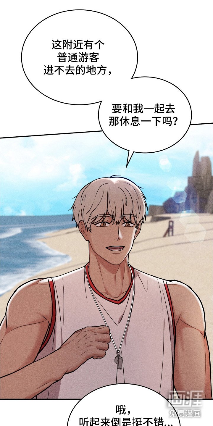 第9章：水草