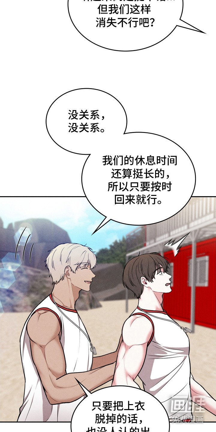 第9章：水草