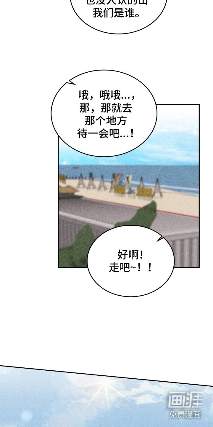 第9章：水草