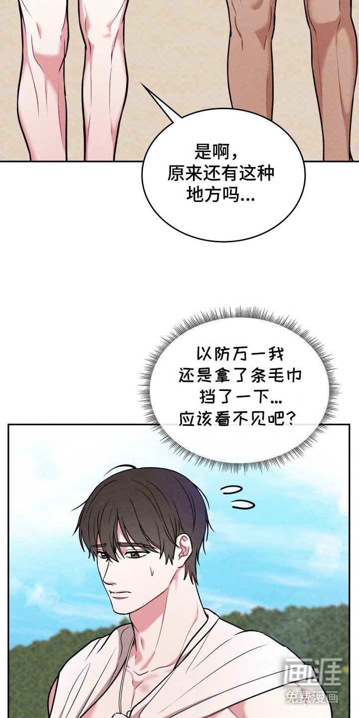 第9章：水草