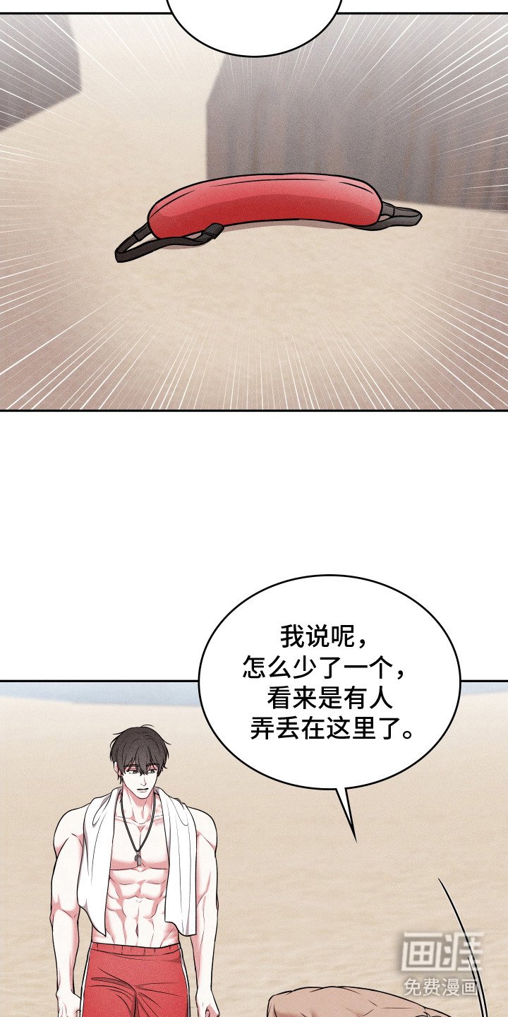 第9章：水草