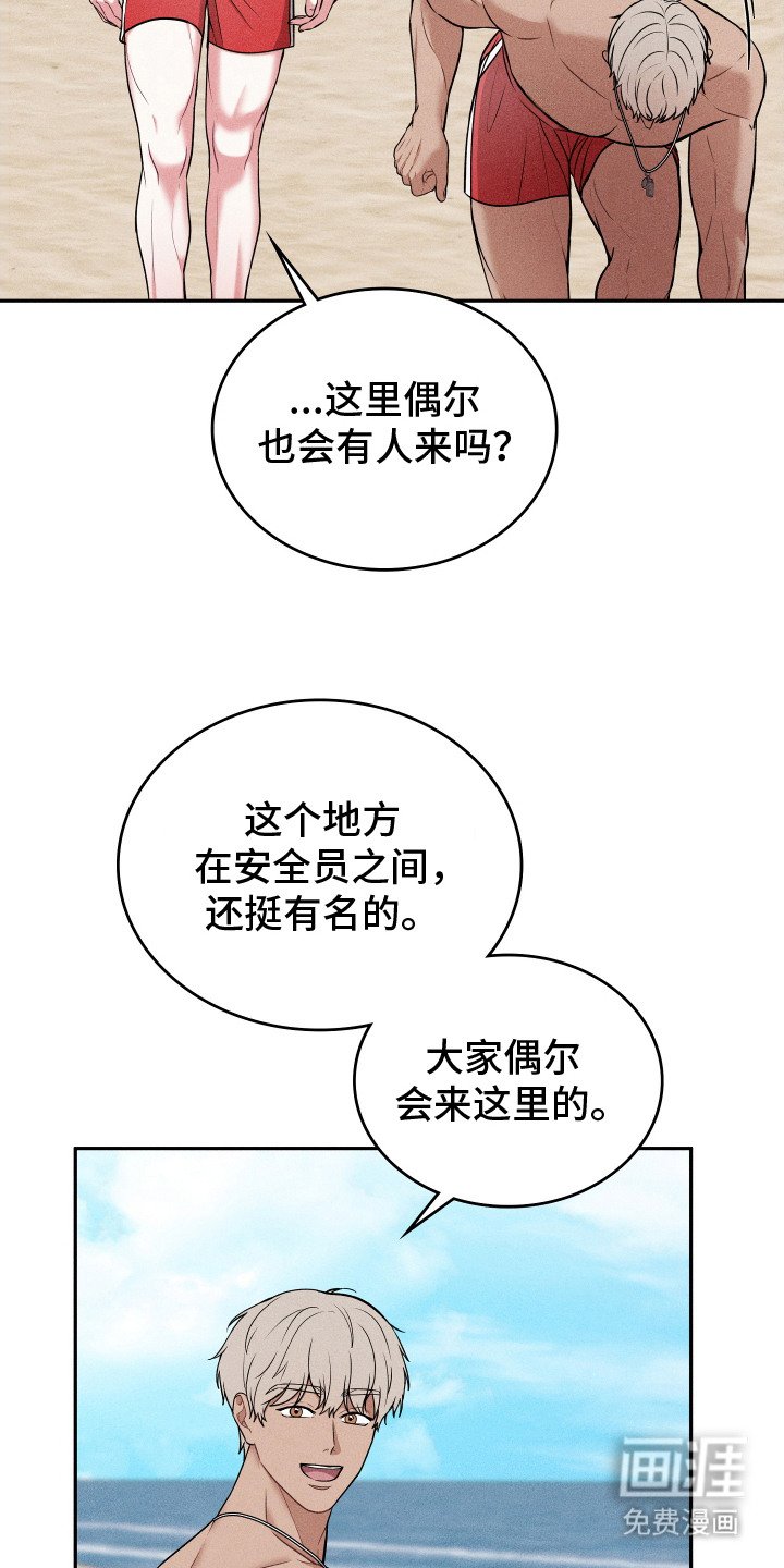 第9章：水草