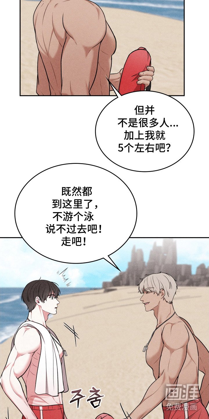 第9章：水草