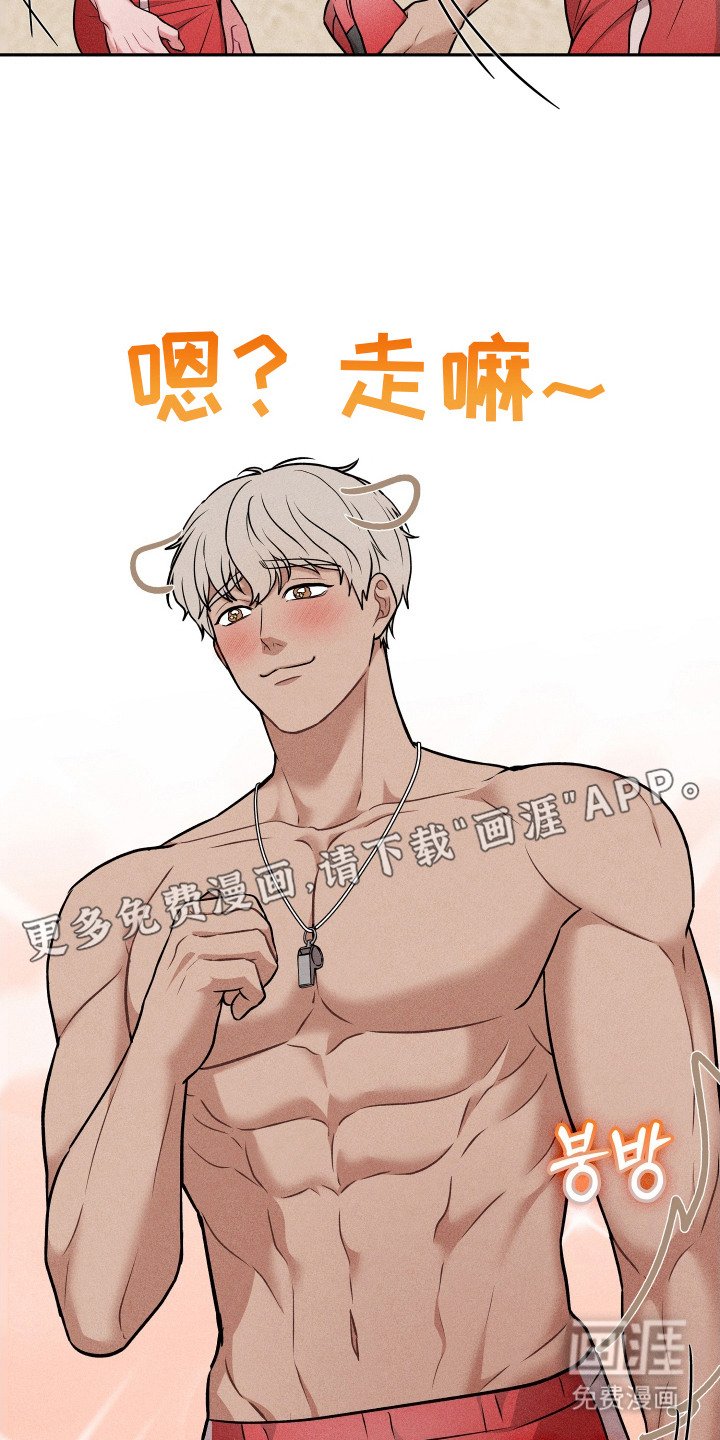 第9章：水草