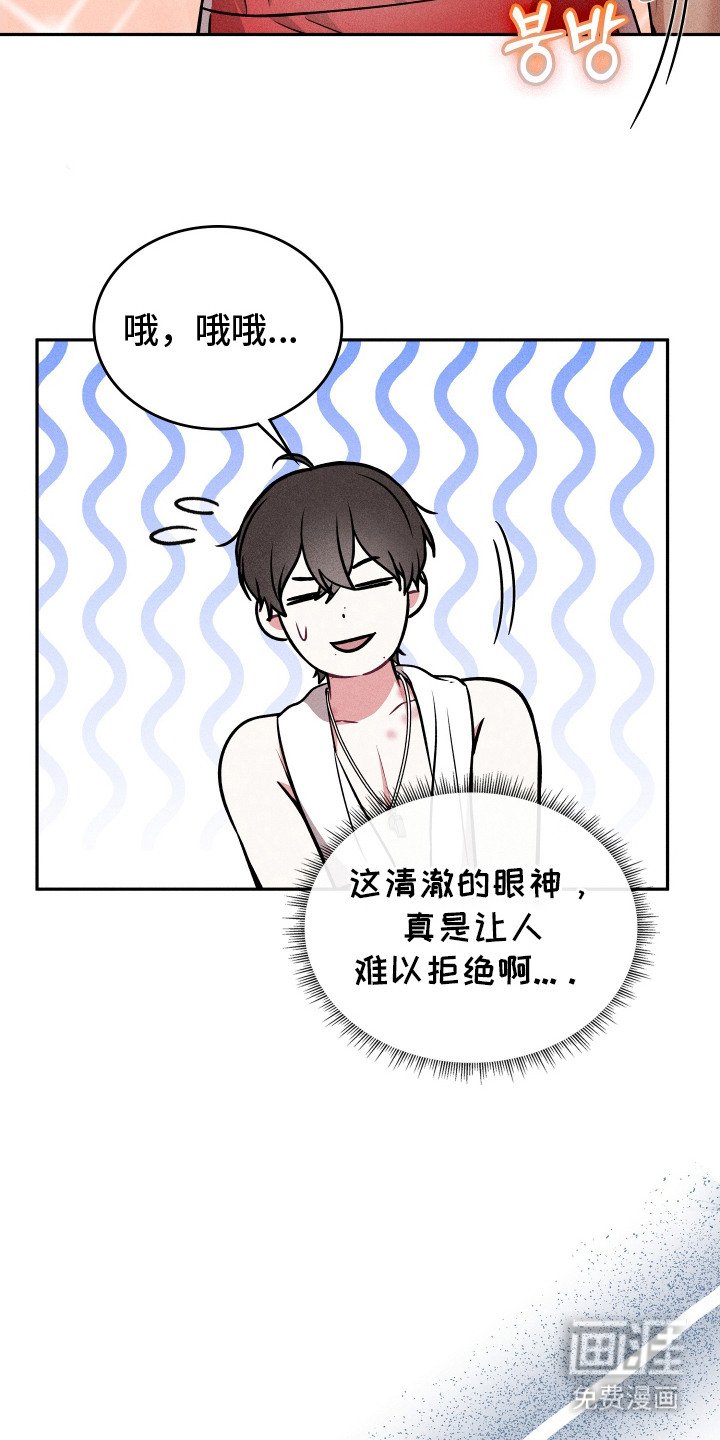 第9章：水草