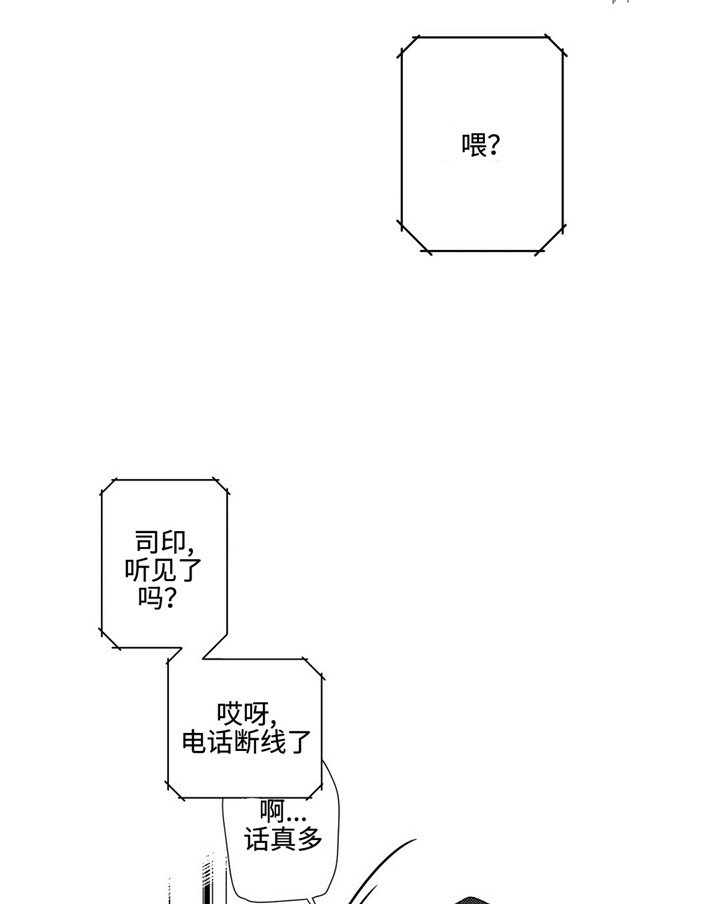 第10章：疯子