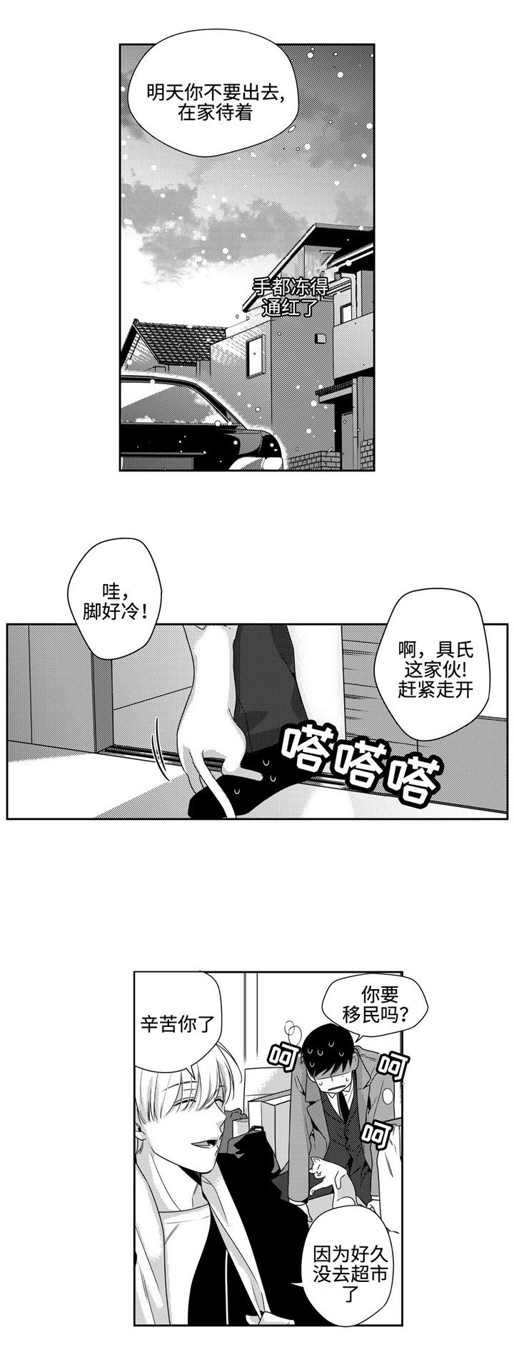 第16章：再联系