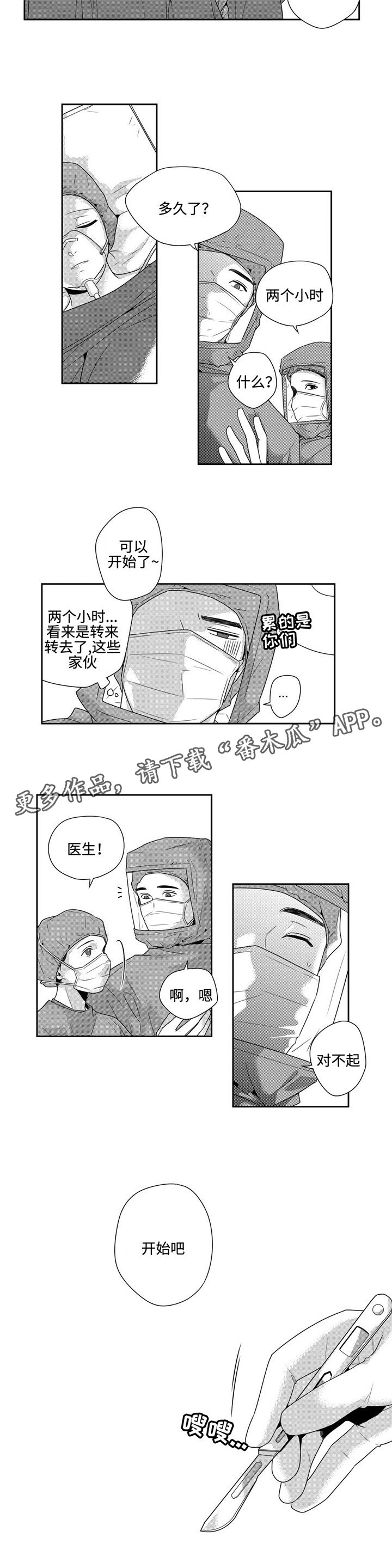 第17章：积雪