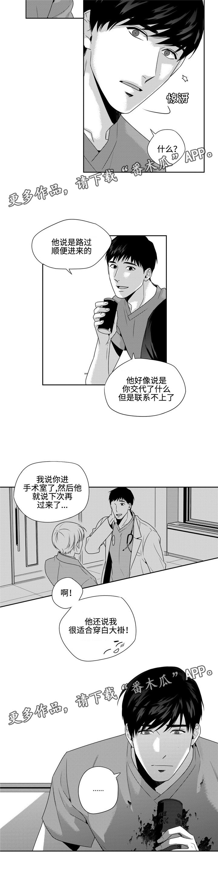 第17章：积雪