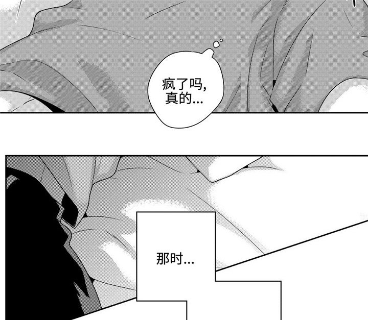 第19章：失眠