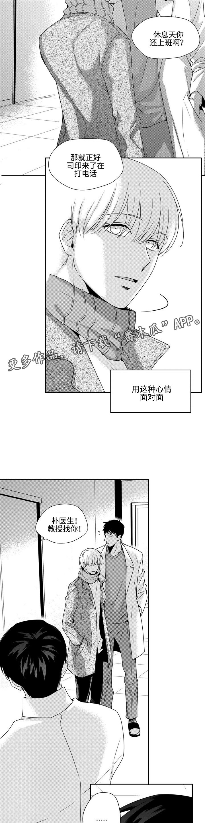 第19章：失眠