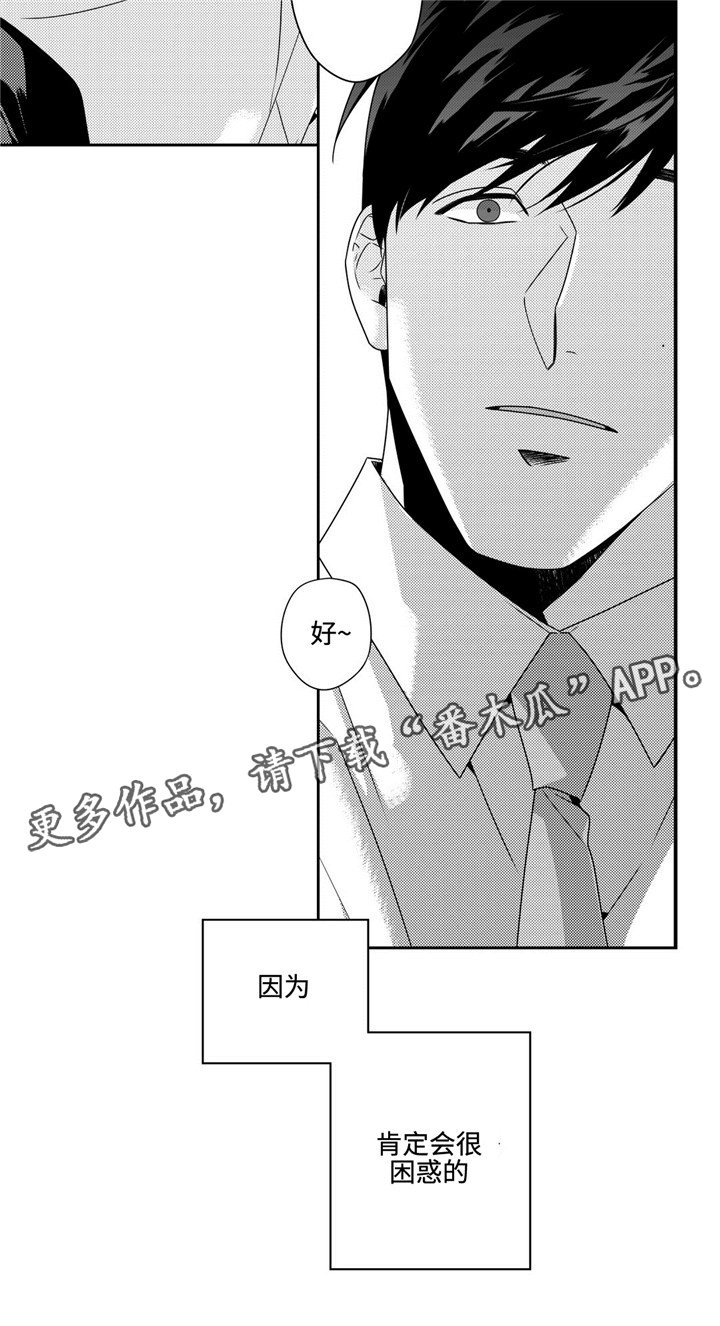 第19章：失眠
