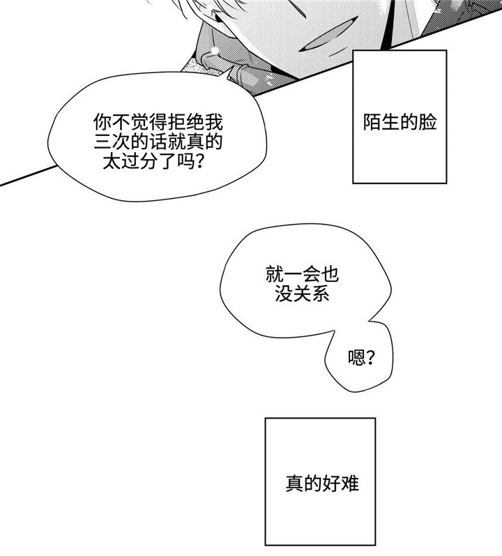 第22章：不想这样