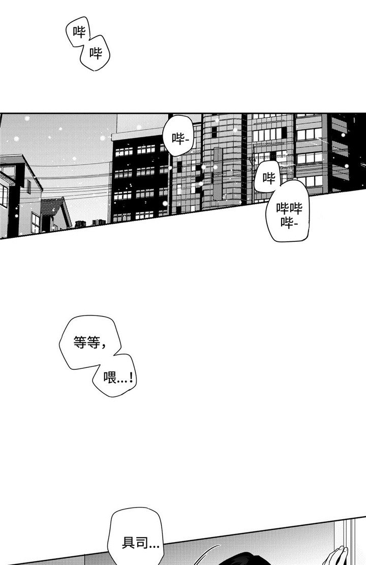 第22章：不想这样