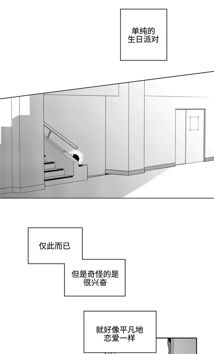 第27章：失约