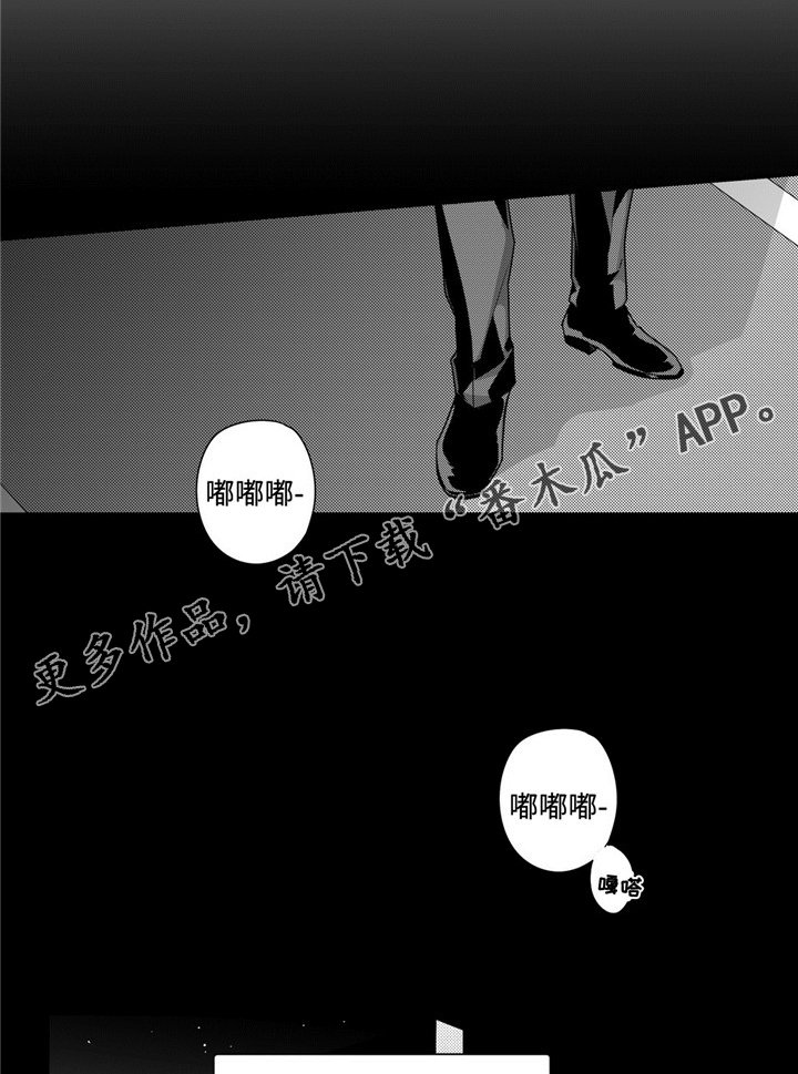 第29章：你还要我怎样