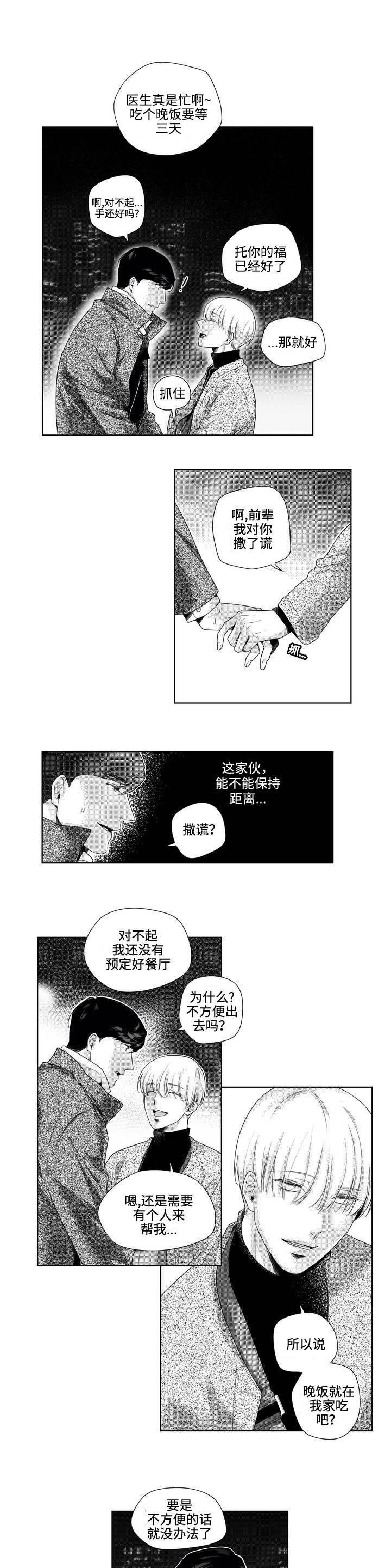 第3章：请求