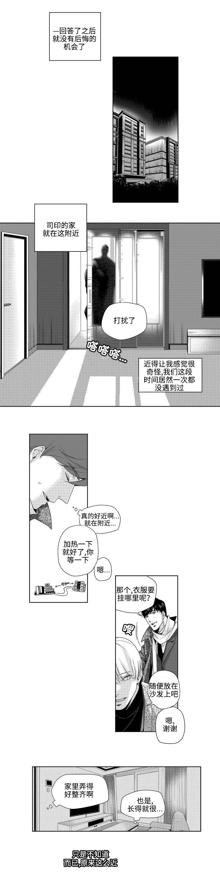 第3章：请求