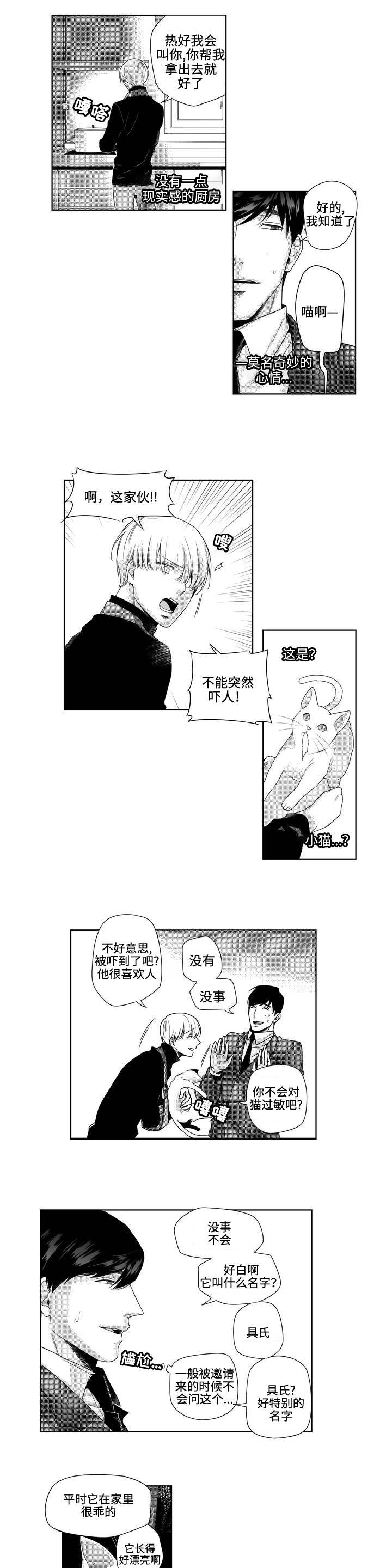 第3章：请求