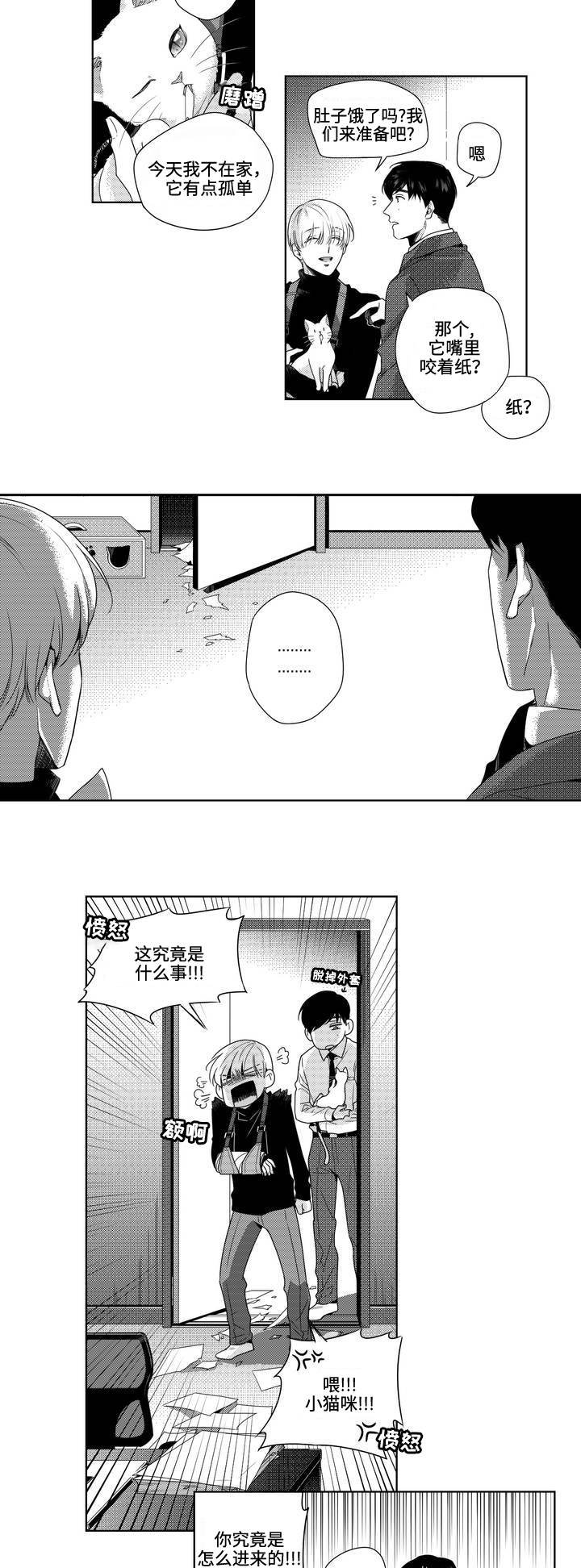 第3章：请求