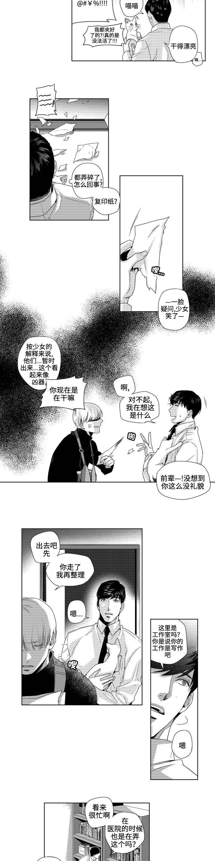 第3章：请求