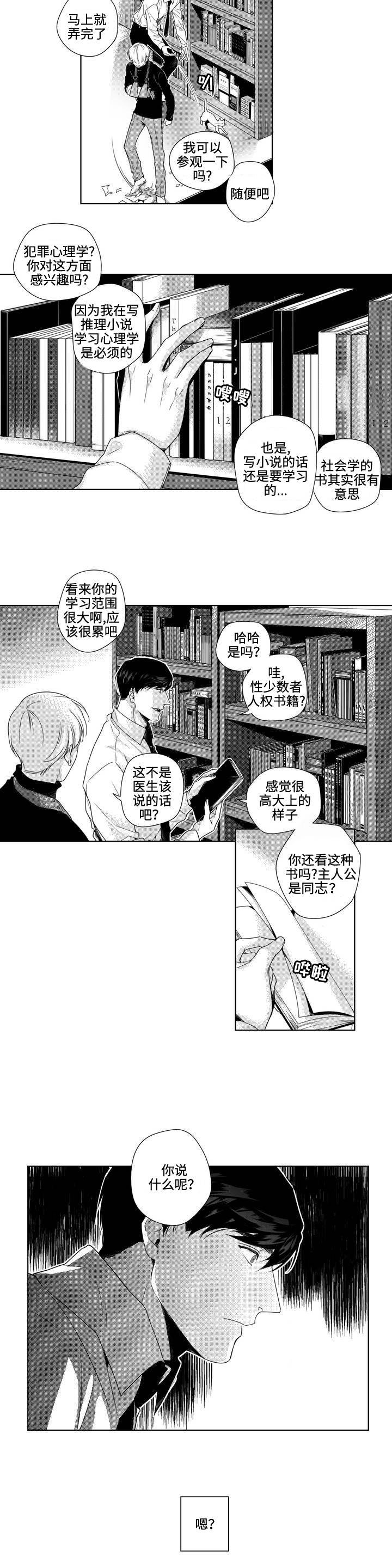 第3章：请求