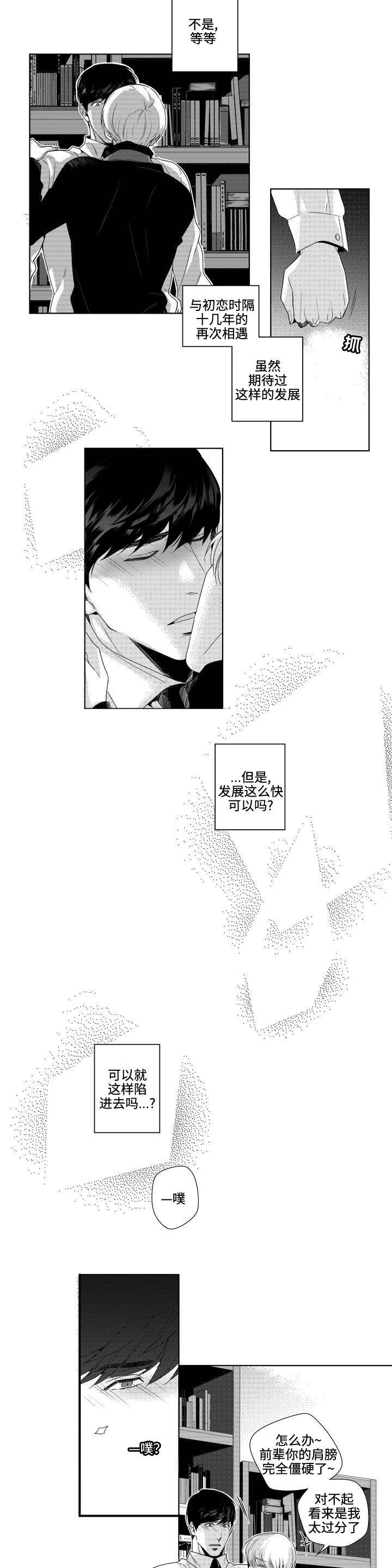 第3章：请求