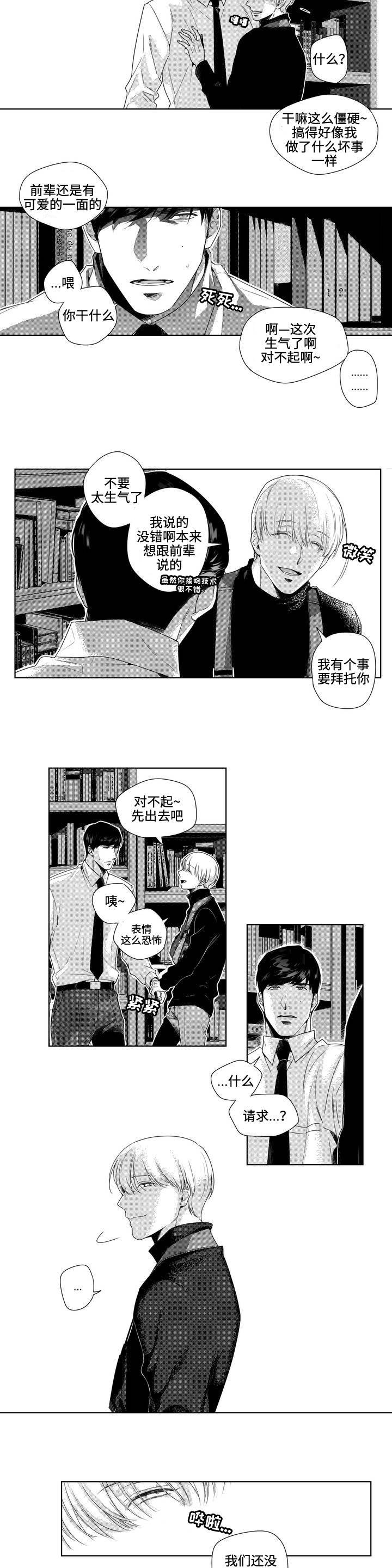 第3章：请求
