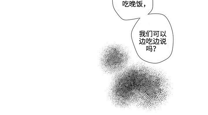 第3章：请求
