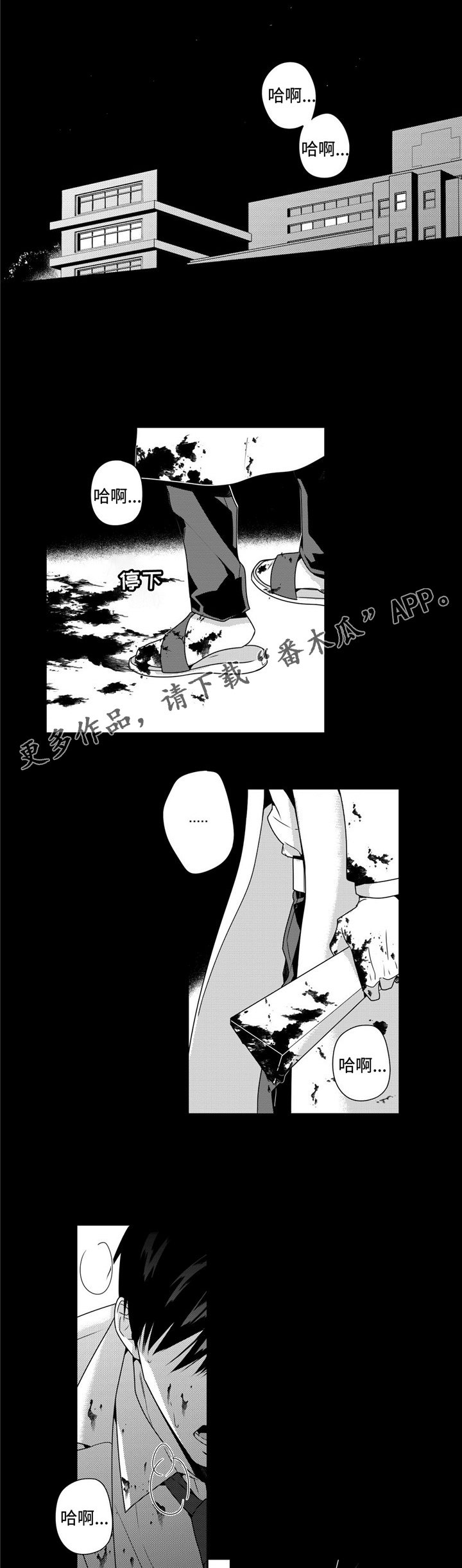 第32章：恋爱