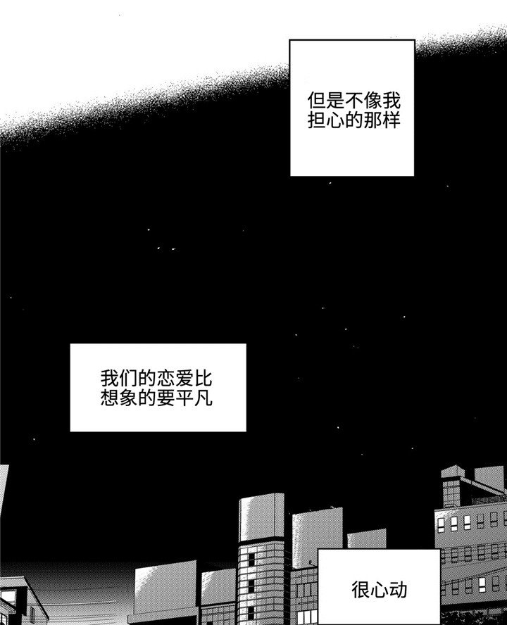 第33章：多心