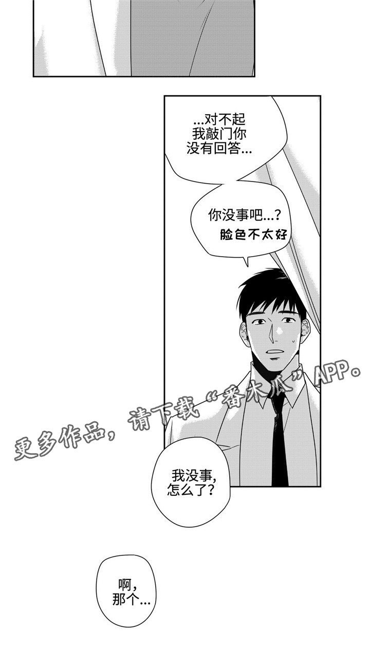 第33章：多心