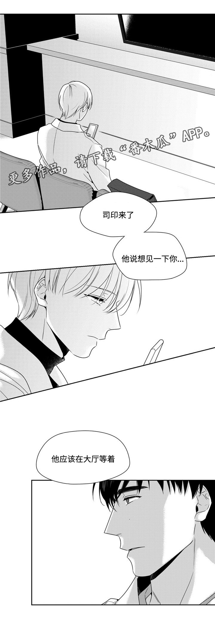 第33章：多心