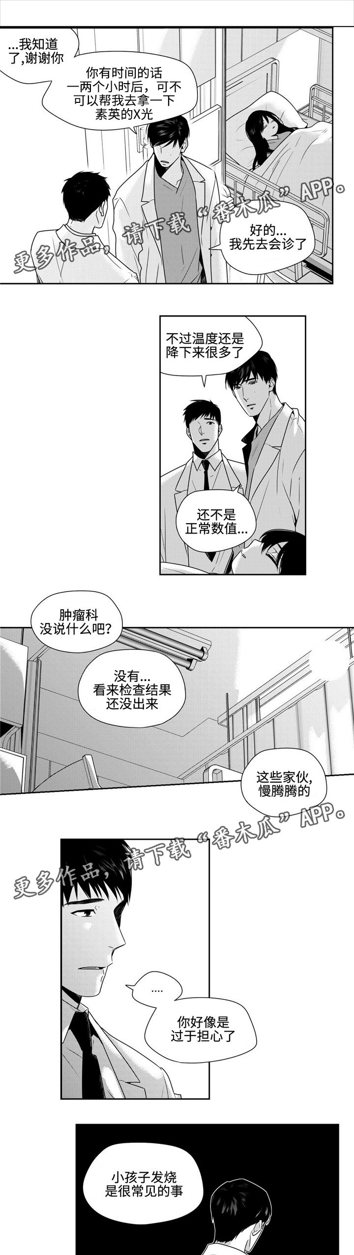 第33章：多心