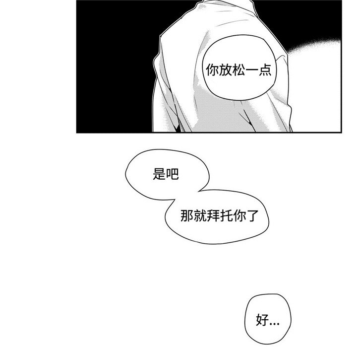 第33章：多心