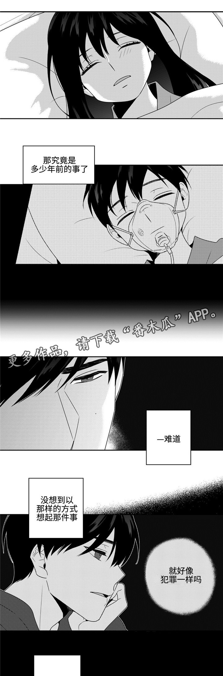 第34章：撒娇