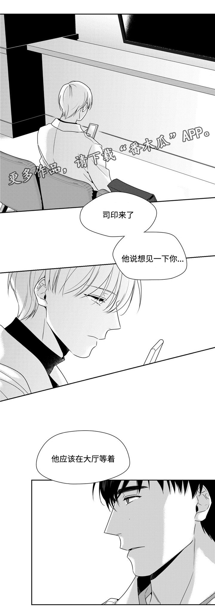 第34章：撒娇