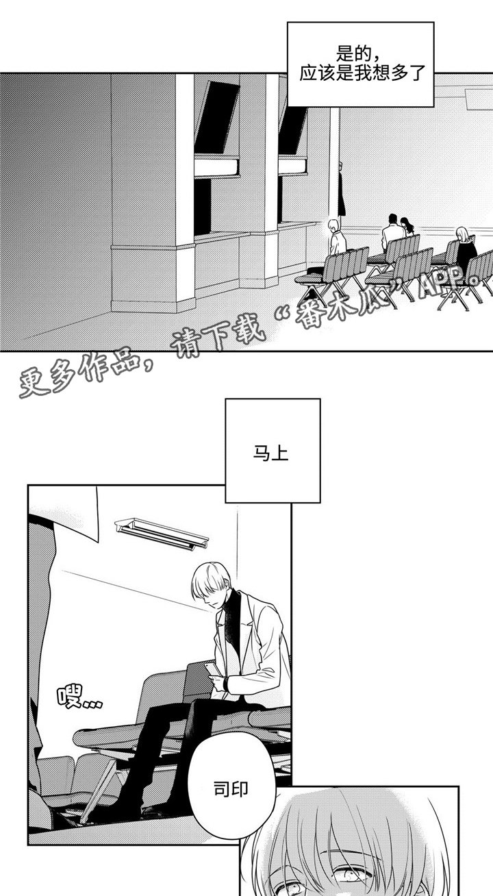 第35章：心安