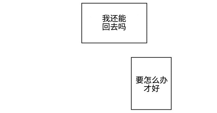 第39章：过去的记忆
