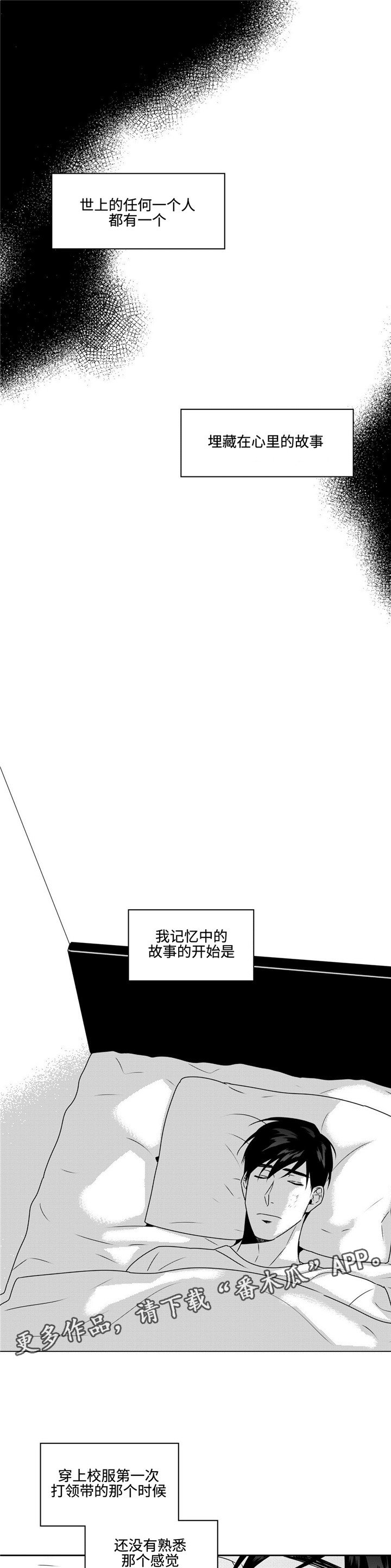第40章：见朋友