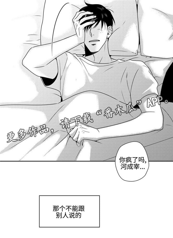 第40章：见朋友