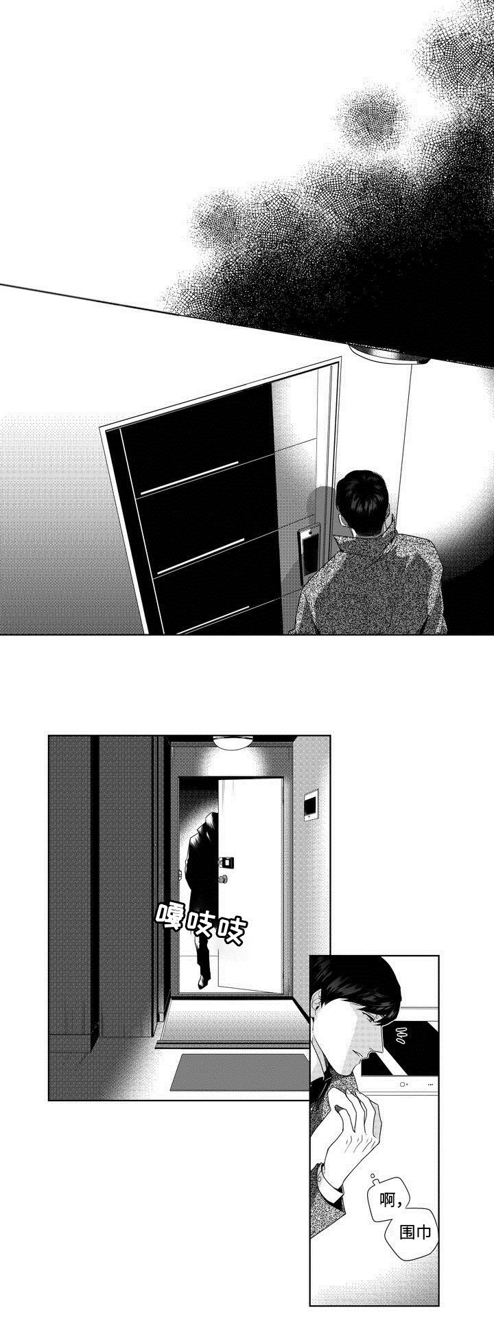 第4章：换个发色