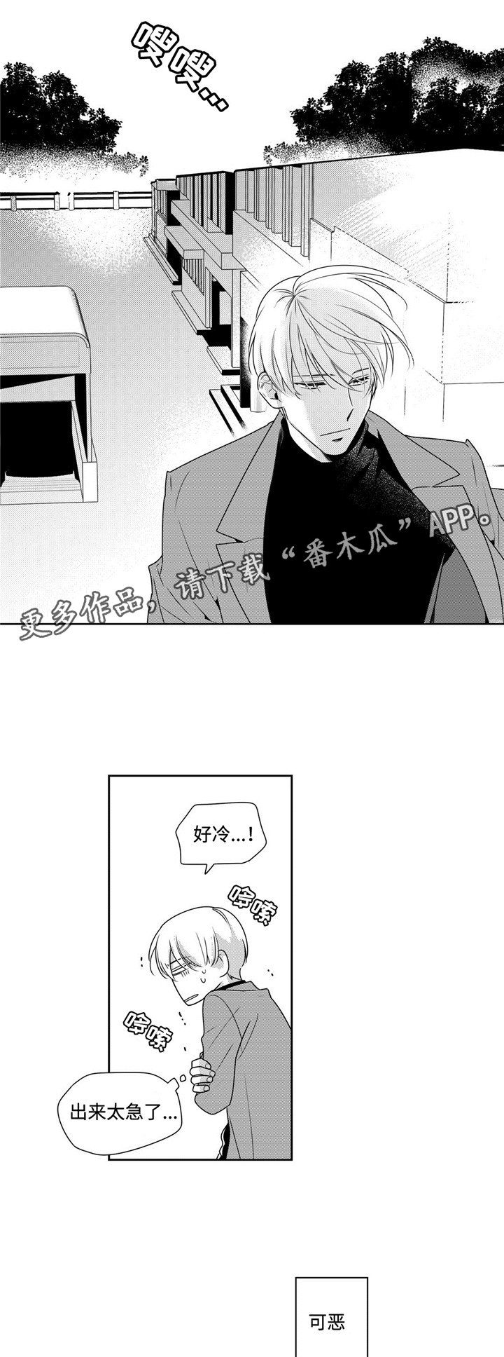 第41章：经验之谈