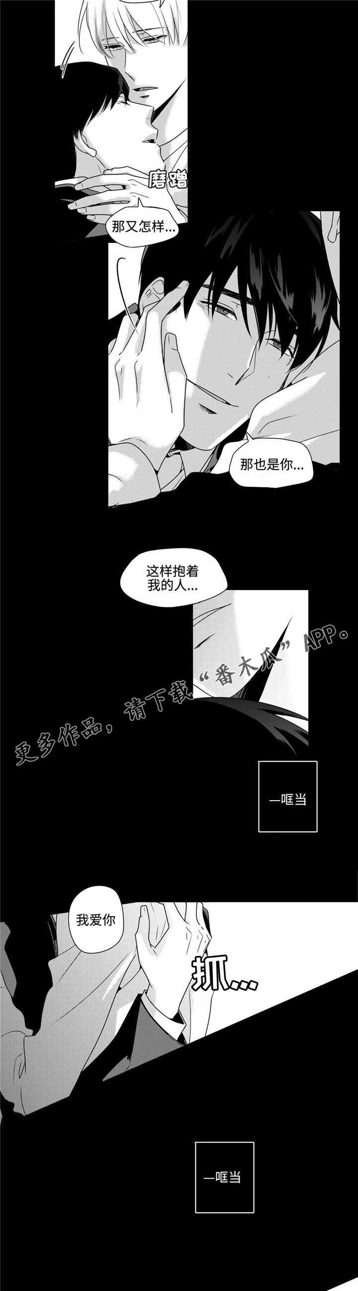 第41章：经验之谈