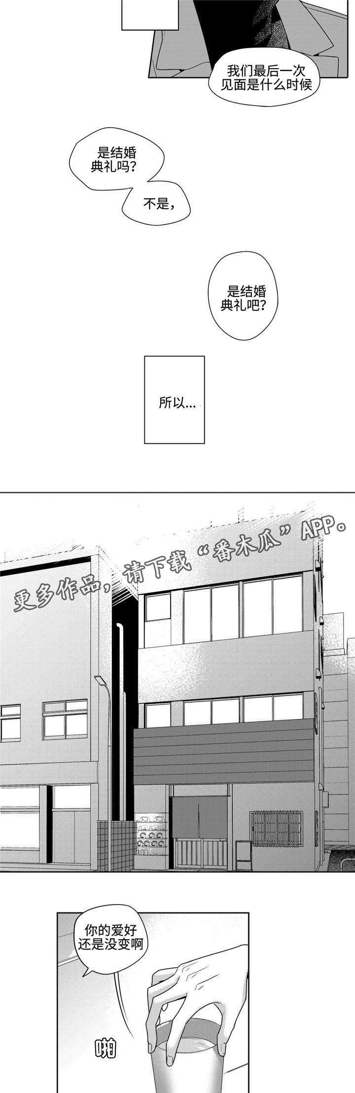 第41章：经验之谈