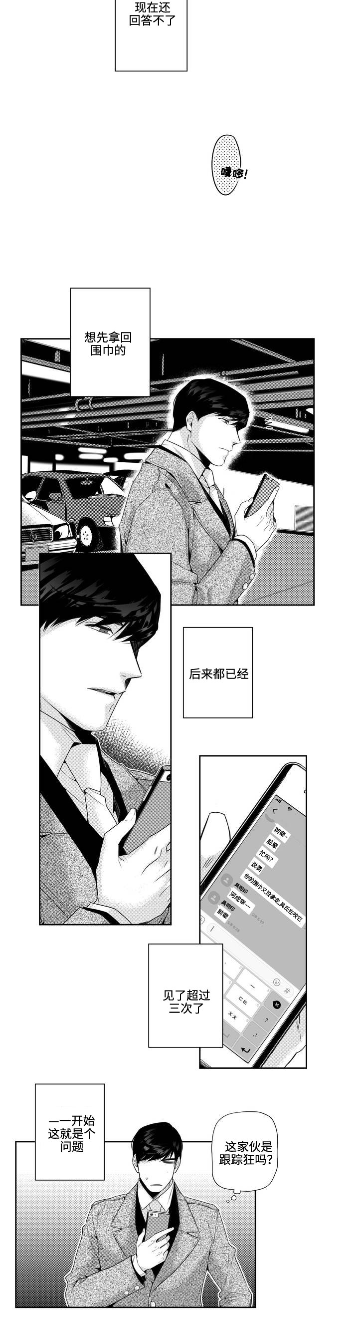 第5章：过夜