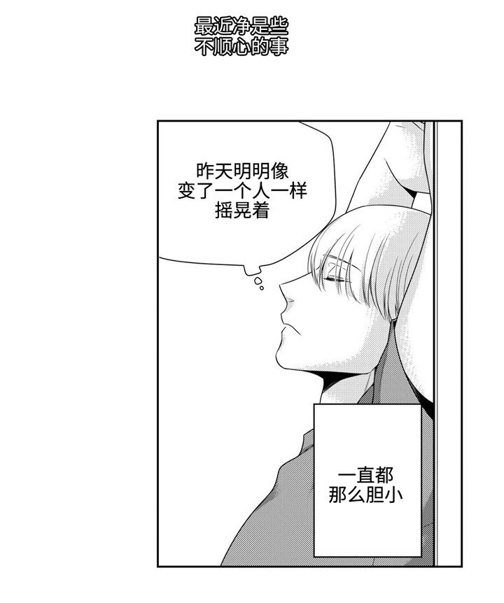 第7章：脸红